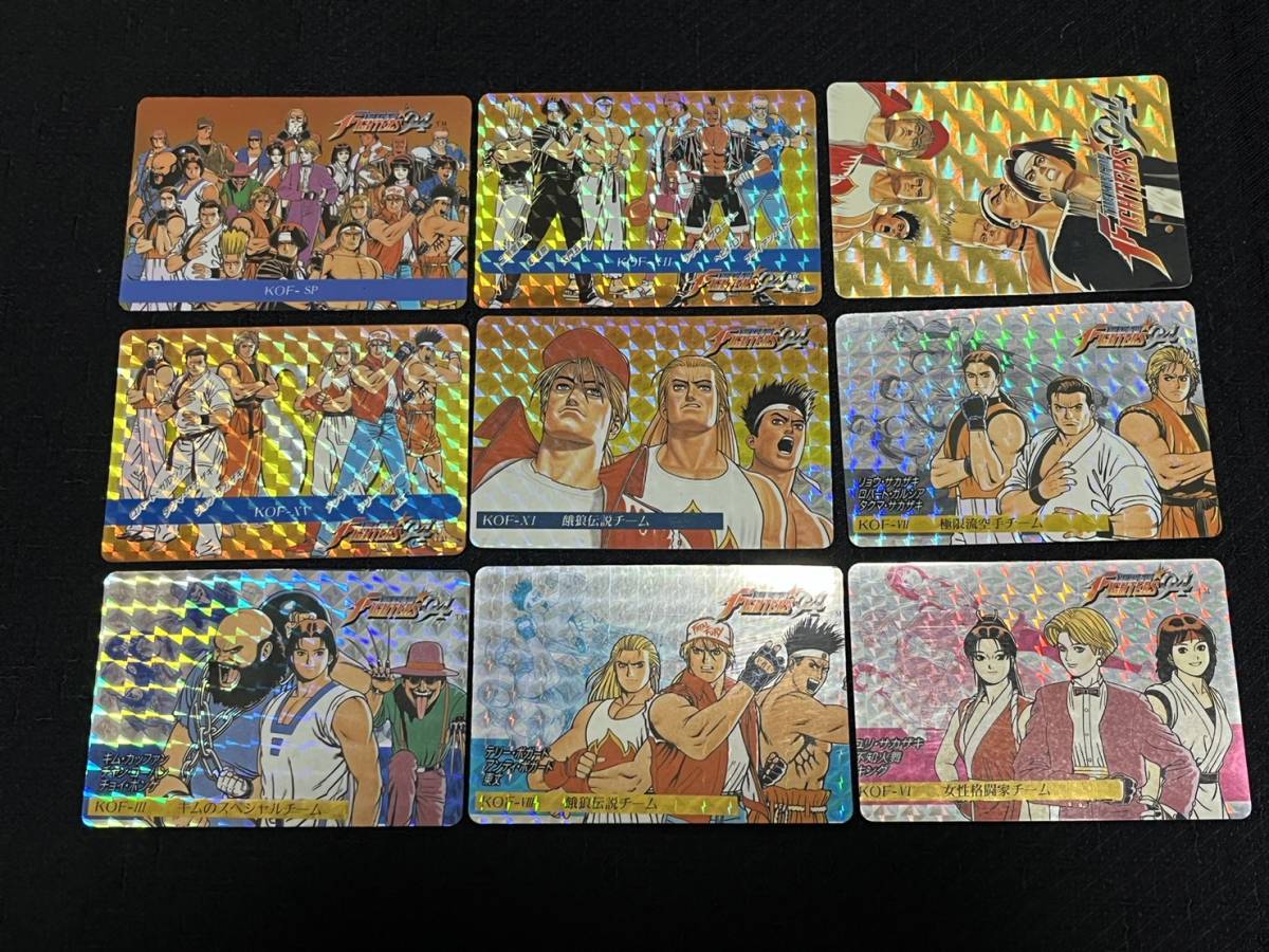 KOF94 餓狼伝説 カードダス 9種 SNK YUU corp KOF94 餓狼伝説 カードダス 9種 SNK YUU corp