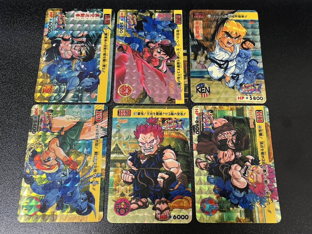 美品 スーパーストリートファイター2X カードダス 6種 43 44 45 美品 スーパーストリートファイター2X カードダス 6種 43 44 45