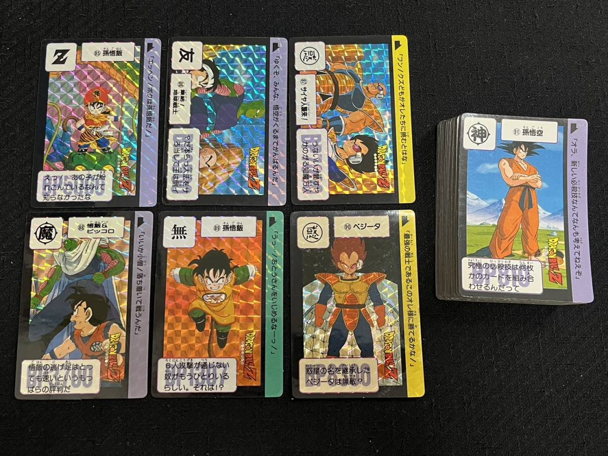 ドラゴンボール カードダス 3弾 1989年製 全42種 バンダイ アマダ PPカードの画像1