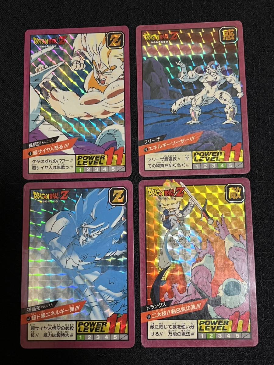 ドラゴンボール カードダス スーパーバトル 1+2 1996年 47種 ドラゴンボール カードダス スーパーバトル 1+2 1996年 47種