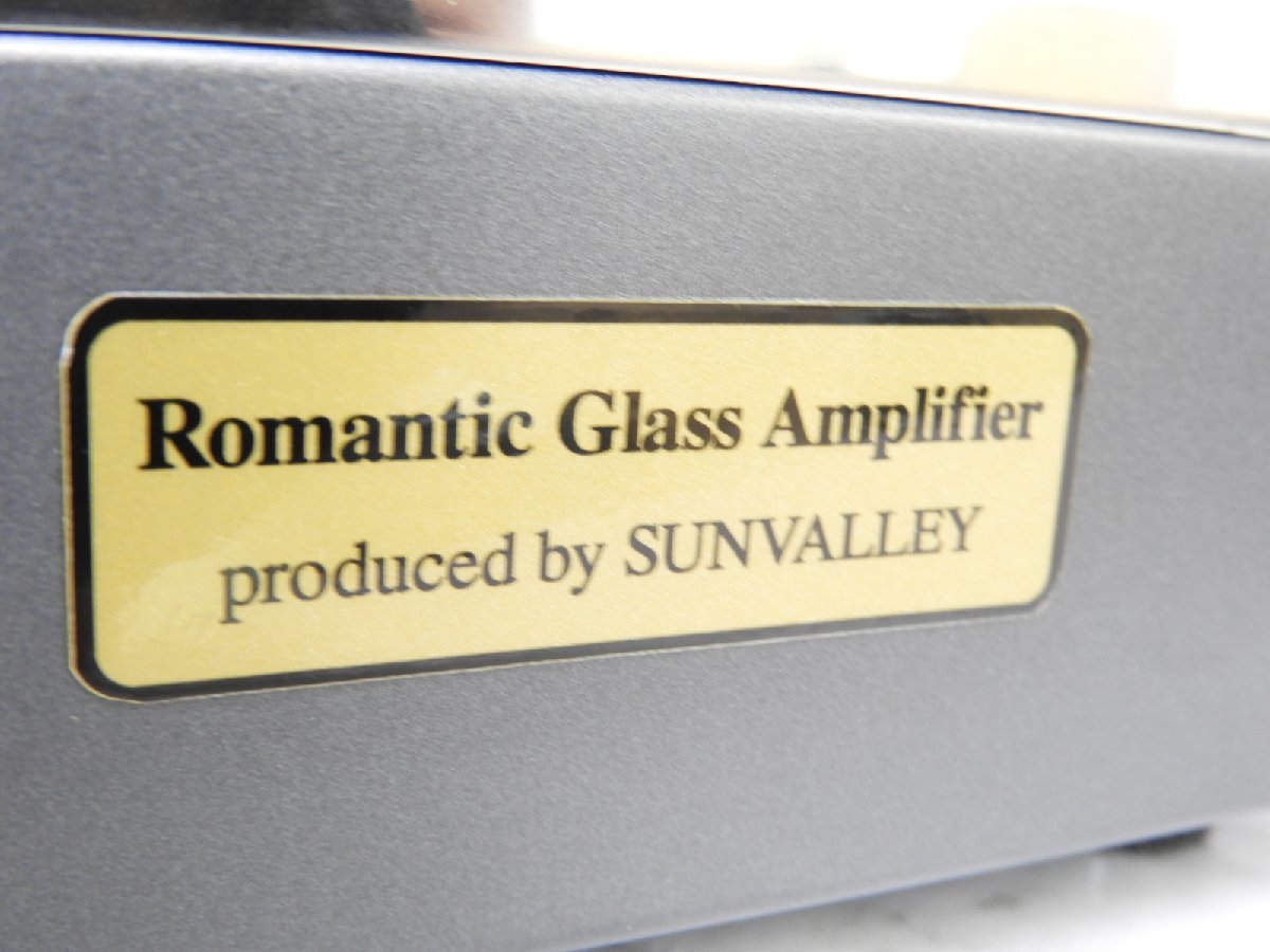 ☆ SUNVALLEY サンバレー Romantic Glass Amplifier 真空管アンプ ☆ジャンク☆_画像9