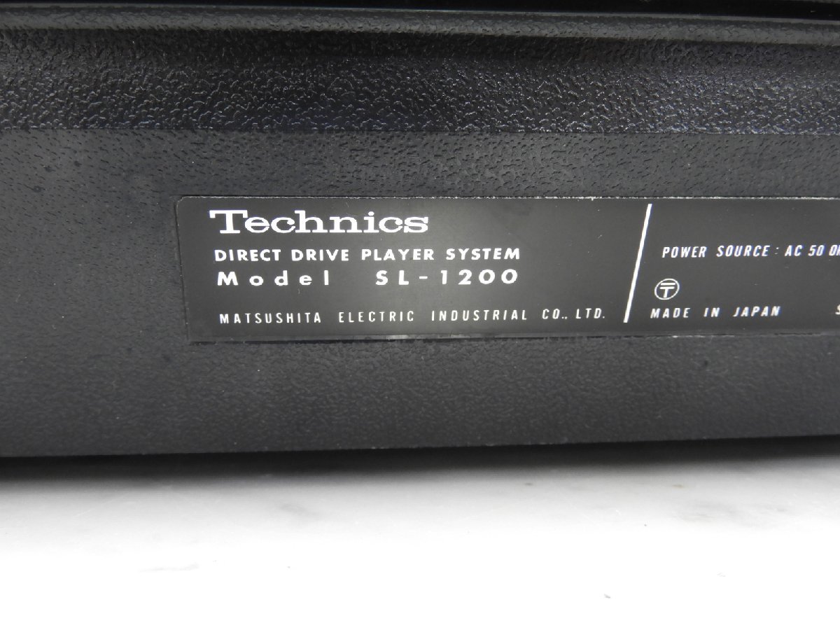 ☆ Technics テクニクス SL-1200 ターンテーブル レコードプレーヤー ☆ジャンク☆_画像8