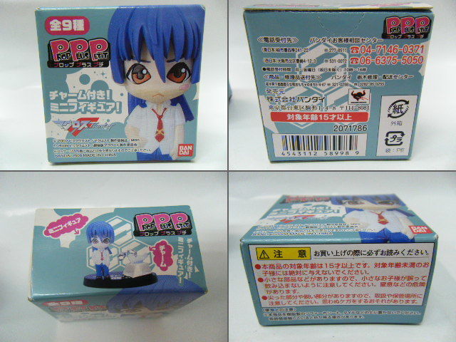  unused * unopened * Bandai Macross Frontier PPP Pro p plus small 2 piece 