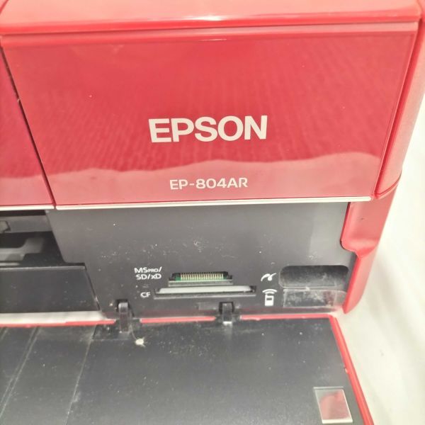★通電のみ確認済み・中古品★EPSON エプソン EP-804AR インクジェット 複合機 プリンター 事務用品 カラリオ　TSKS1022-17_画像7