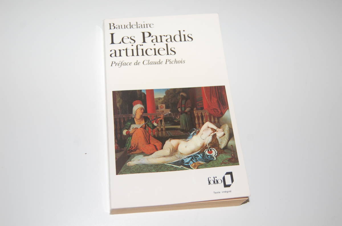 ボードレール　人工楽園 Baudelaire Les Paradis Artificiels / FOLIO　フランス語_画像1