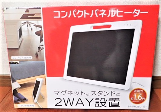 新品 送料無料 トップランド パネルヒーター SP-PH250WT 磁石 マグネット 2WAYタイプ スタンド 省電力 3段階温度調節ホワイト _画像3