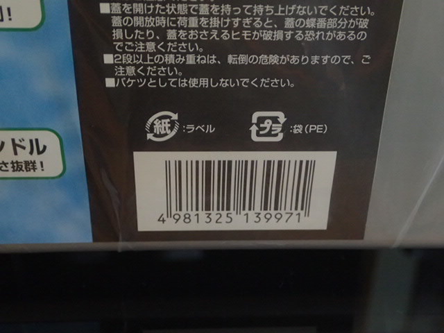 ◆未使用的新貨◆LOGOS標誌◆冷藏箱◆動作冷卻器大◆50L◆灰色 原文:◆未使用新品◆LOGOS ロゴス◆クーラーボックス◆アクションクーラー 大◆50L◆グレー