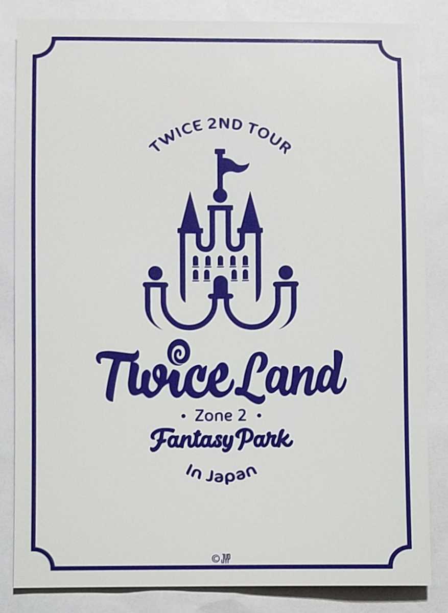 TWICE チェヨン Twice Land Zone 2 Fantasy Park in Japan ライブ トレカ Once Japan限定 Chaeyeong 即決 グッズ トゥワイス フォトカード_画像2