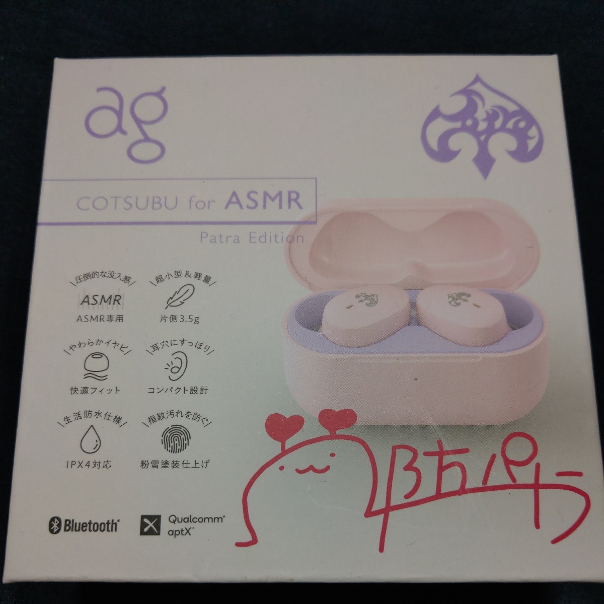 超人気 周防パトラ COTSUBU for ASMR Patra Edition その他