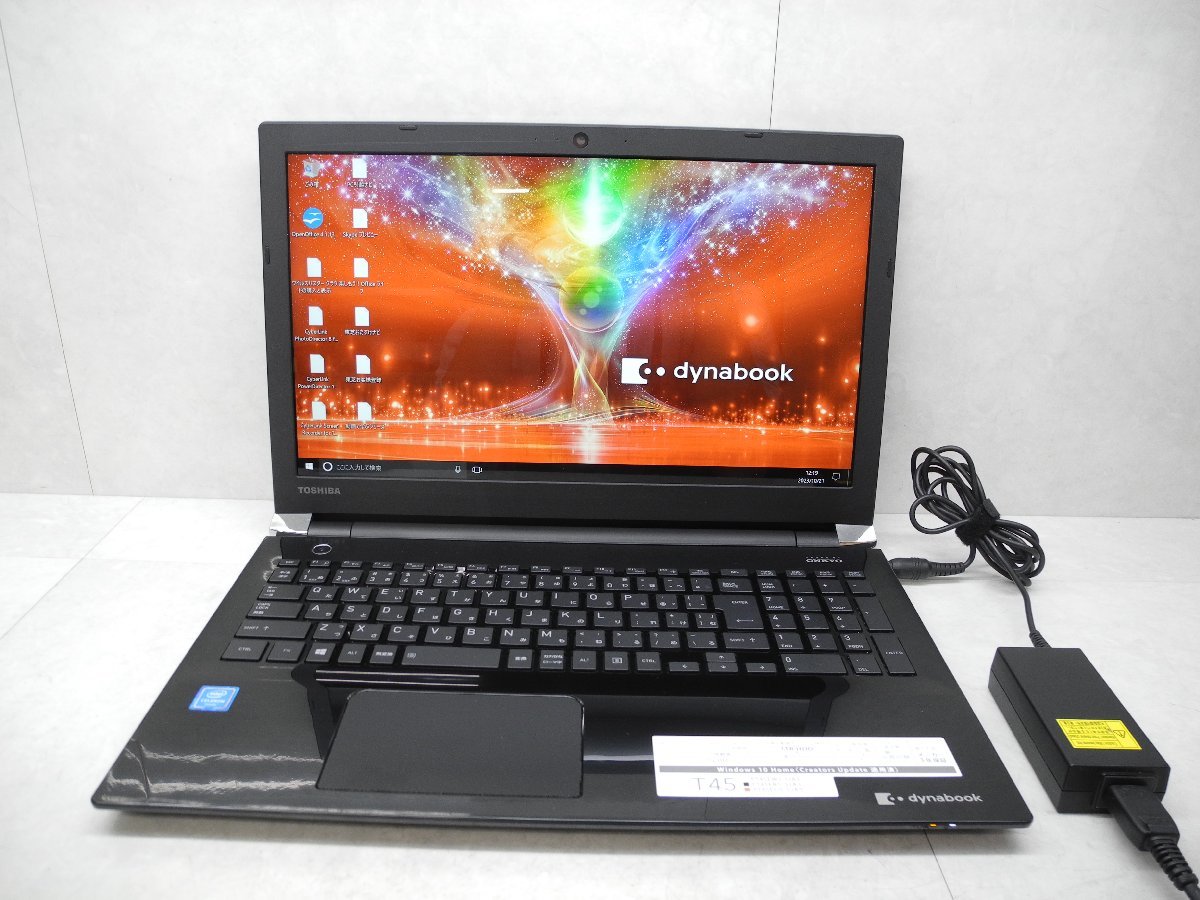 dynabook.T45の値段と価格推移は?|551件の売買データからdynabook