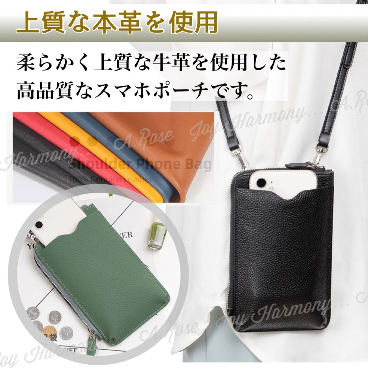 スマホショルダー スマホポーチ 本革 ショルダーバッグ サコッシュ 財布付き お財布ショルダー ポシェット レザー グレージュ