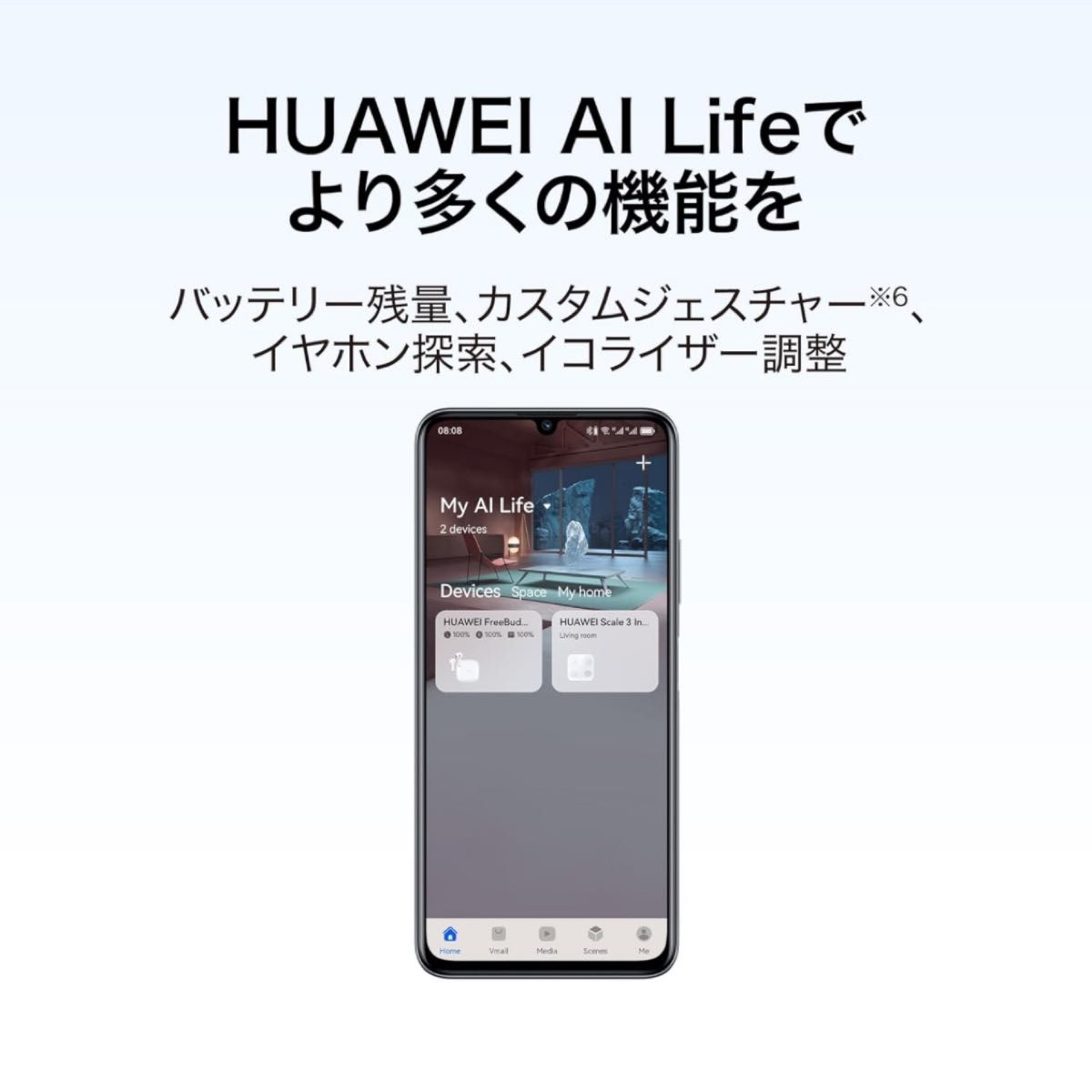 HUAWEI FreeBuds SE 2 ワイヤレスイヤホン 新品|Yahoo!フリマ HUAWEI FreeBuds SE 2 ワイヤレスイヤホン 新品|Yahoo!フリマ