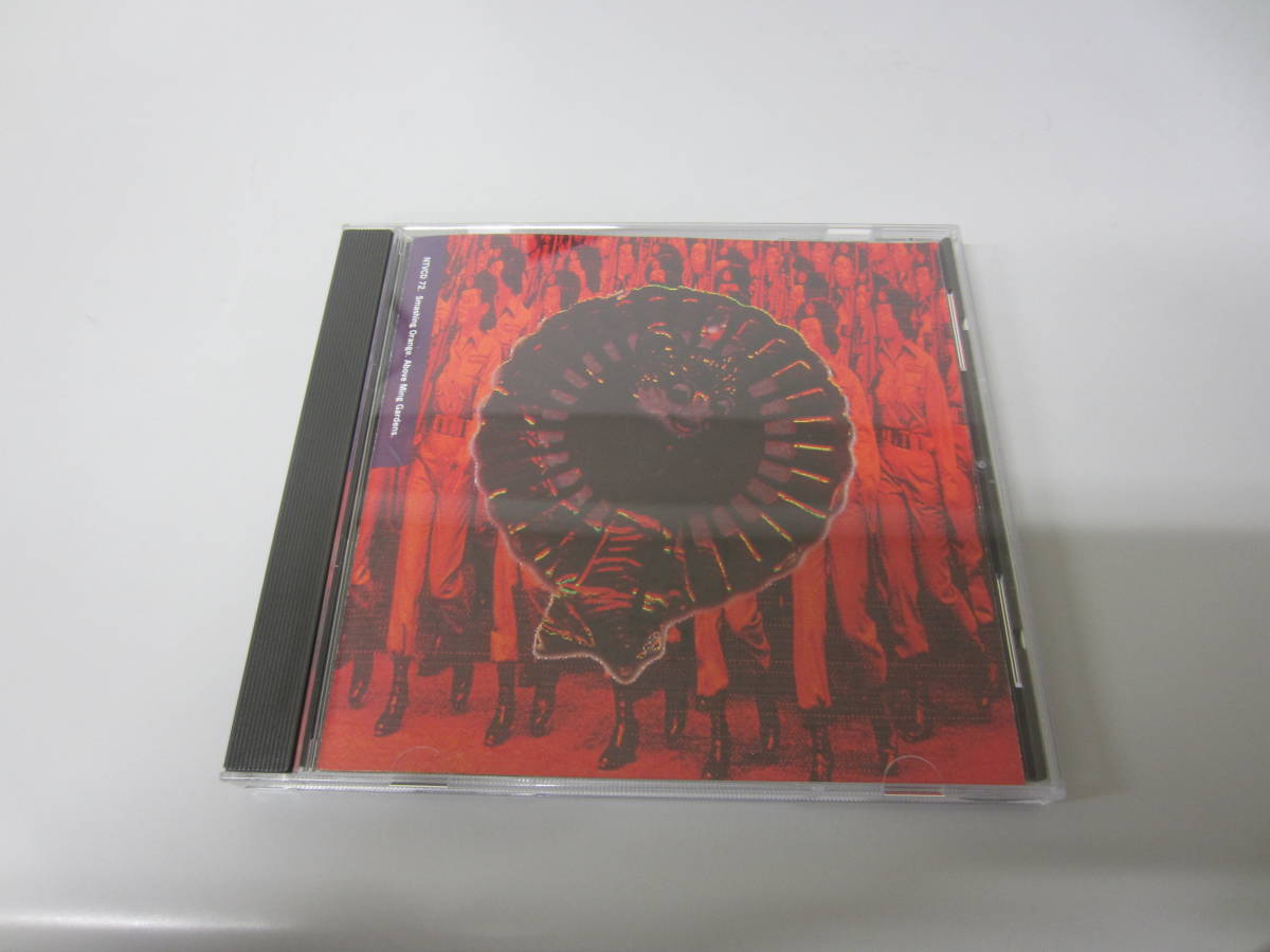 Smashing Orange/Above Ming Gardens UK盤CD ネオアコ シューゲイザー Swirlies Lilys Drop Nineteens My Bloody Valentine Ride_画像1