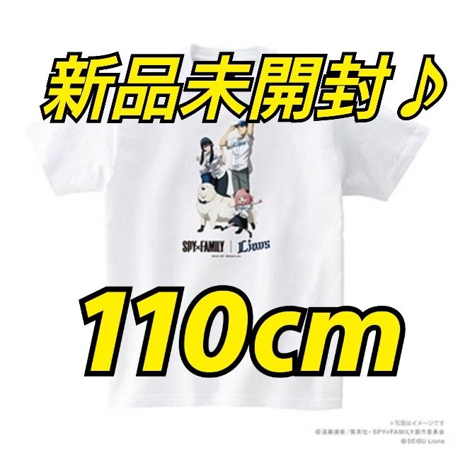 SPY×FAMILY Lions 2022 T-Shirt フォージャー家/110cm コラボTシャツ