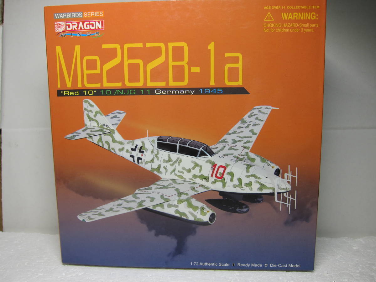1/72 ドラゴンウイング ウォーバーズ メッサーシュミット Me262B-1a 10