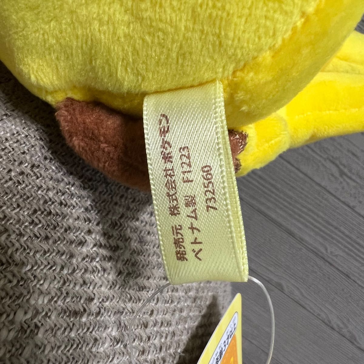 マイピカチュウ ぬいぐるみ myピカチュウ ポケモンセンター マイピカチュウ ぬいぐるみ myピカチュウ ポケモンセンター