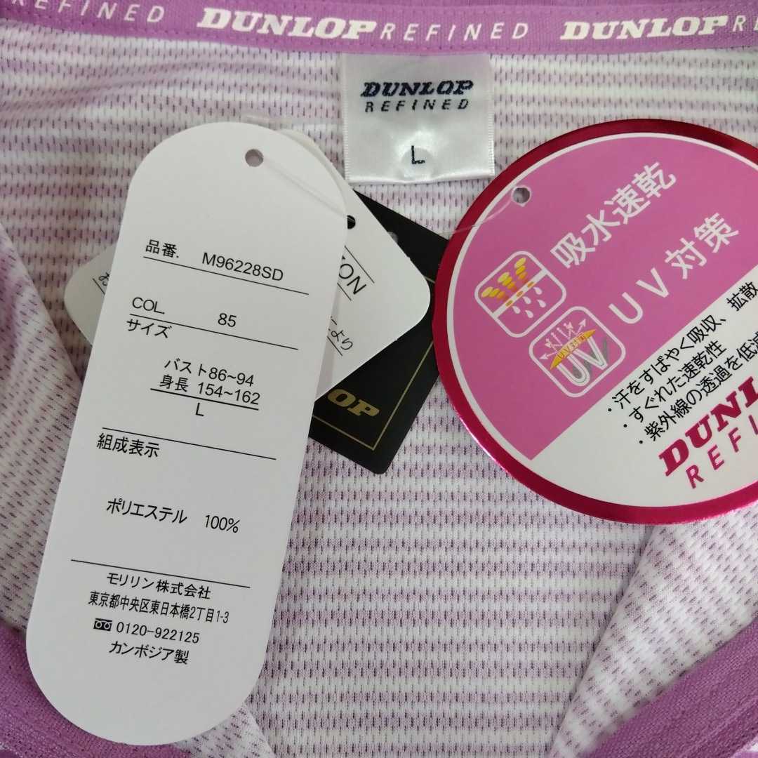 L　DUNLOP　ダンロップ　新品　レディース　半袖ポロシャツ　襟付きシャツ　薄紫　ハーフジップ　吸水速乾　UV対策　アウトドア　スポーツ_画像5