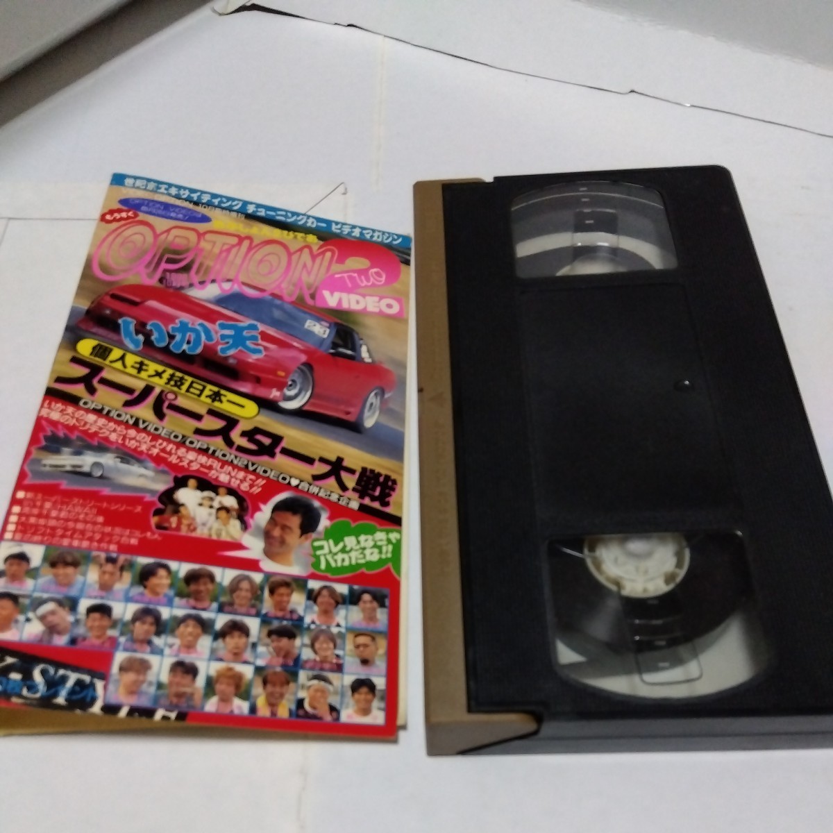 [ бесплатная доставка ] опция 2 видео vol.29 VHS super Star большой битва * утиль видео опция 