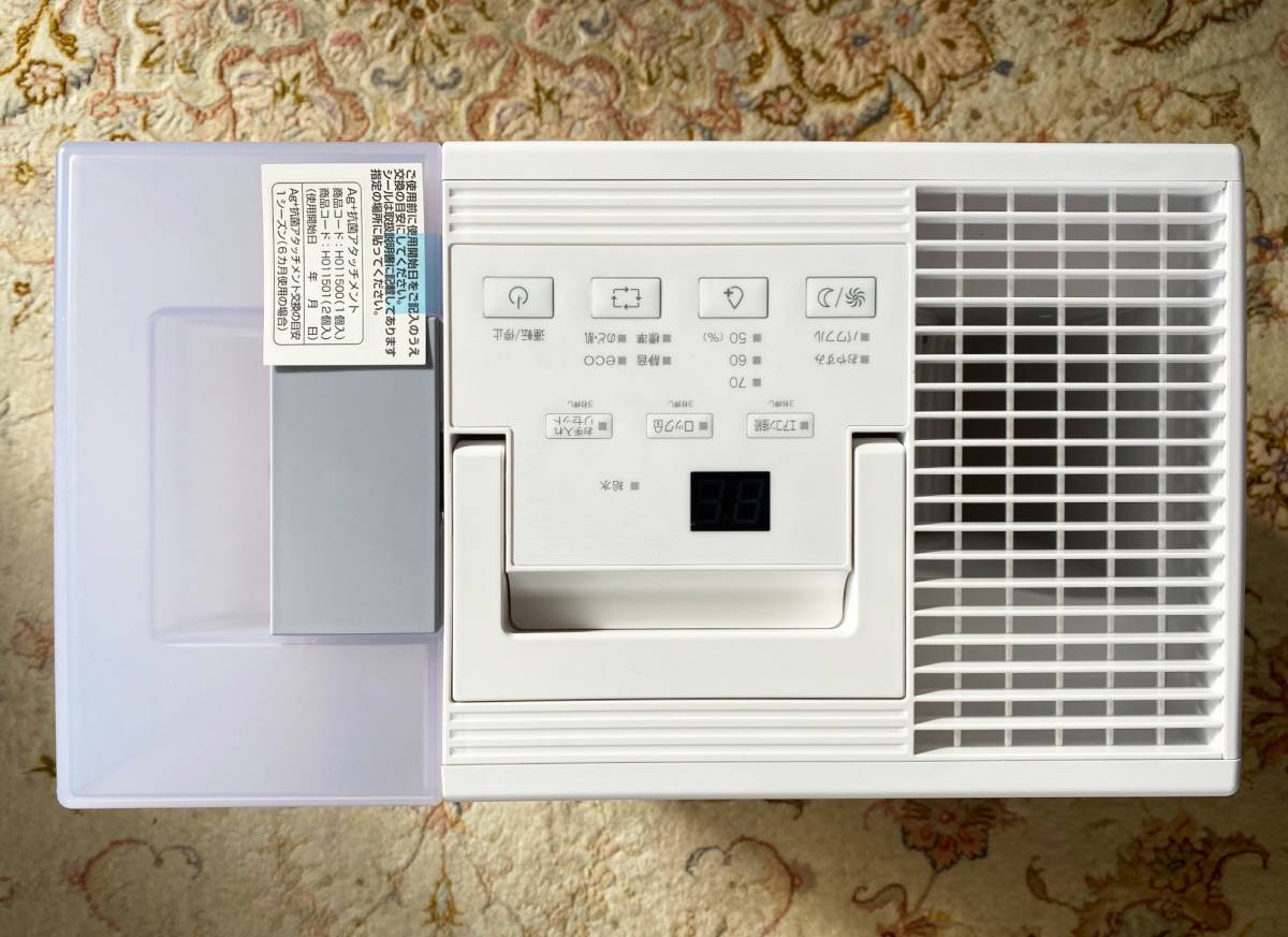 富士通ハイブリッド式加湿器AHD-D9K-W 新品 送料無料|Yahoo 富士通ハイブリッド式加湿器AHD-D9K-W 新品 送料無料|Yahoo