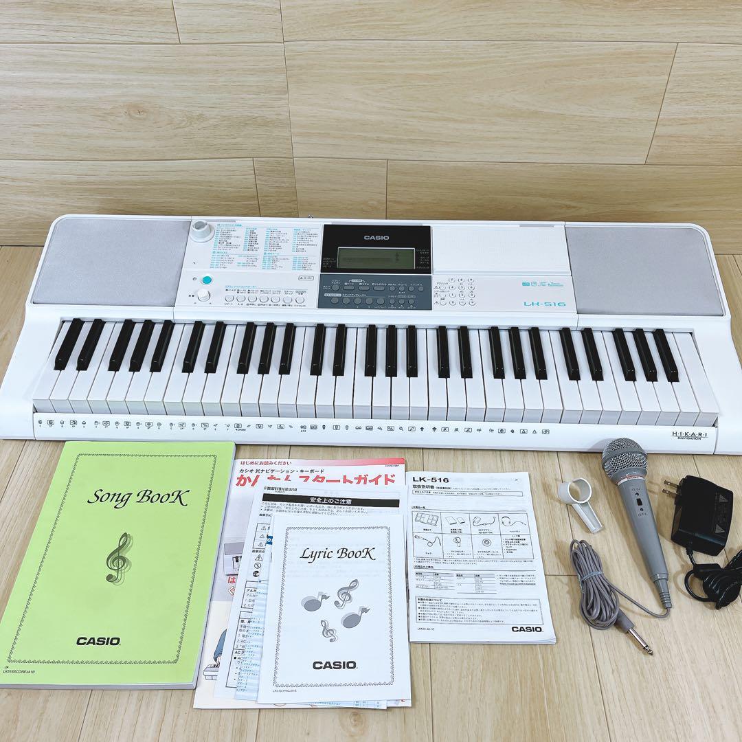 CASIO カシオ 光ナビゲーションキーボード LK-516 電子ピアノ｜Yahoo