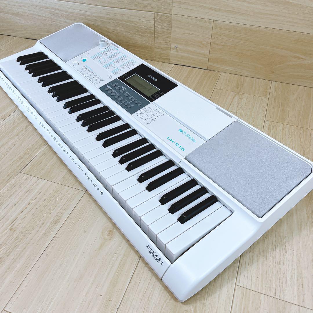 CASIO カシオ 光ナビゲーションキーボード LK-516 電子ピアノ