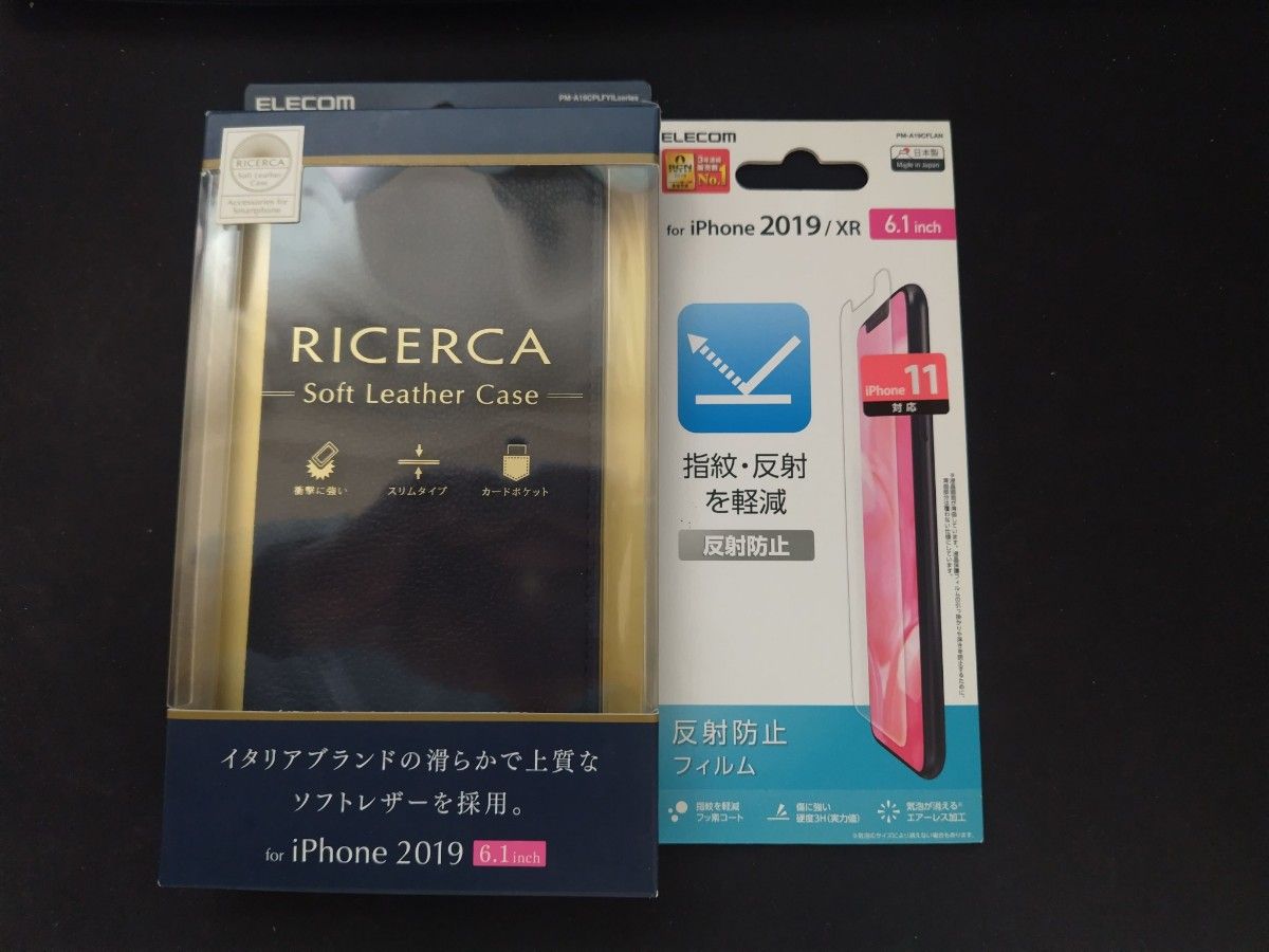 ★エレコム ELECOM PM-A19CPLFYILNV iPhone 11 ソフトレザーケース Coronet ロイヤルネイビー