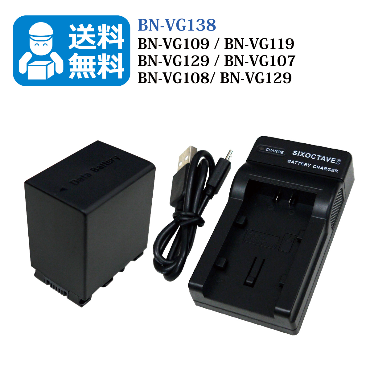 新品未開封 箱若干傷有 JVC BN-VG129 バッテリーパック 4個セット Yahoo!オークション - 送料無料 BN-VG138 / BN-VG129 JVC