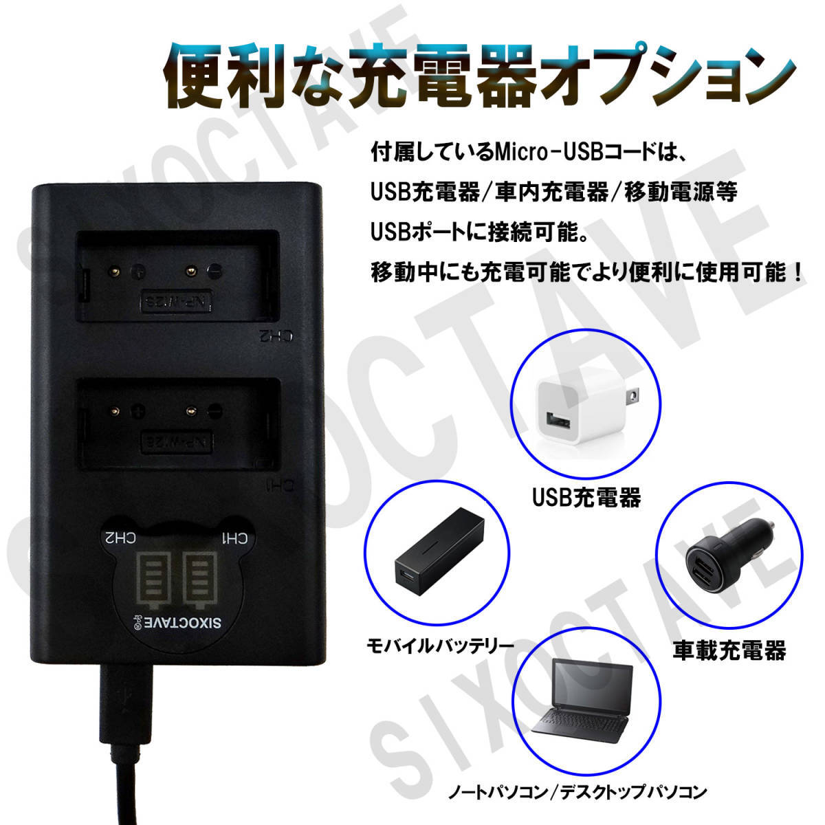 送料無料　NB-13L　キャノン　互換バッテリー　2個と　互換充電器　1個（2個同時充電可能 / USB充電式）PowerShot SX620 HS_画像4