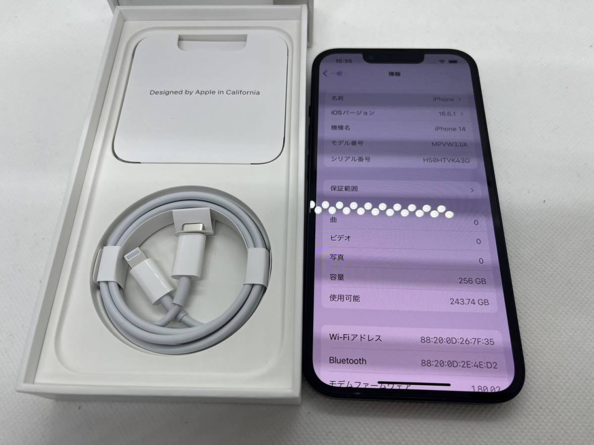 タイムセール！】 iPhone14 256GB 中古 ミッドナイト MPVW3J/A SIM