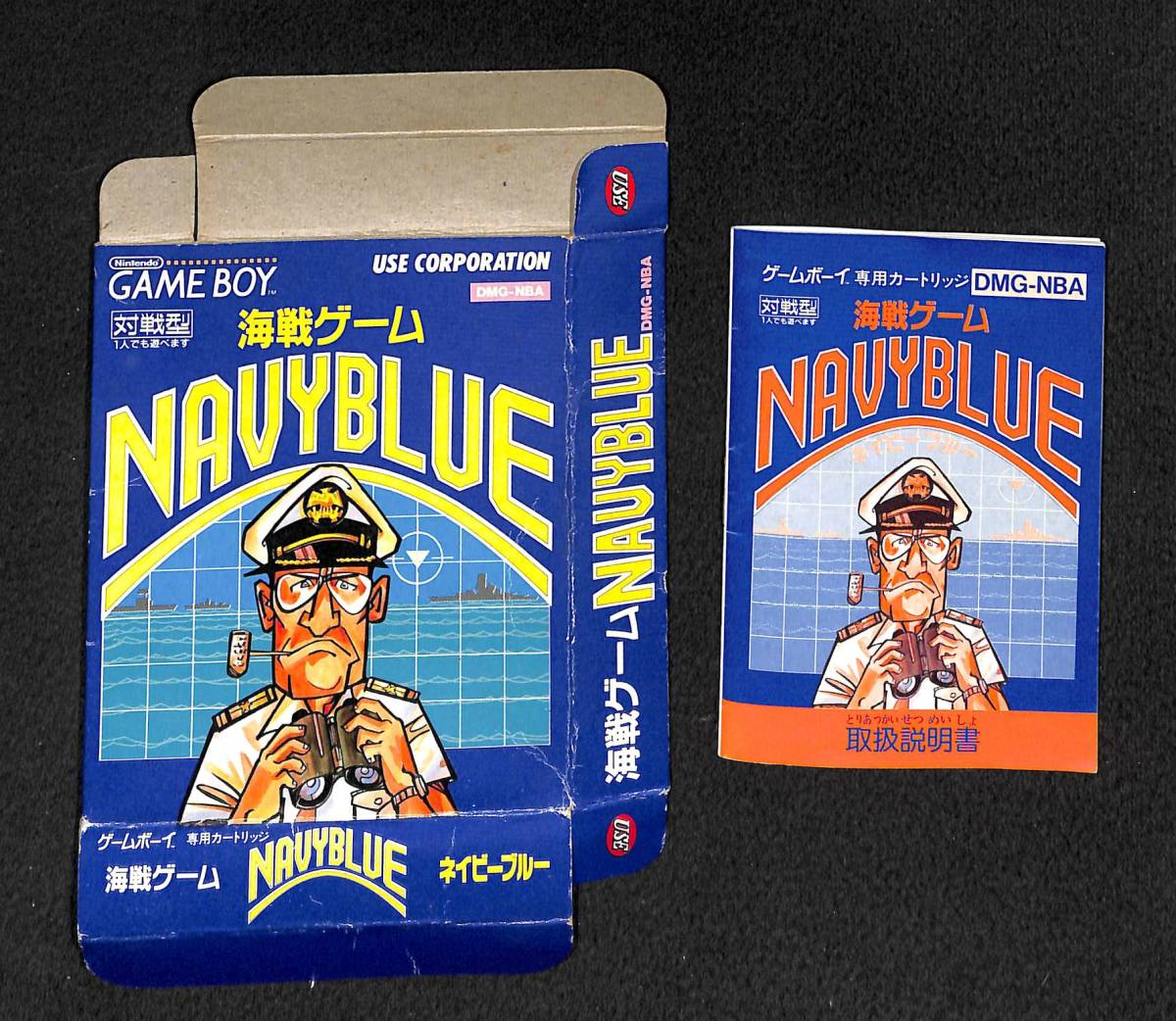 GB 海戦ゲーム NAVYBLUE ネイビーブルー 箱と説明書のみの画像1