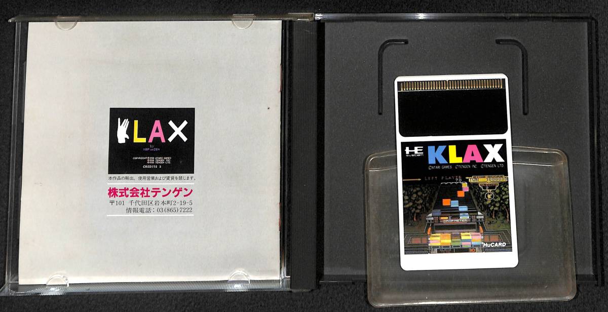 PCエンジン Huカード クラックス KLAX「端子清掃動作確認済」_画像2