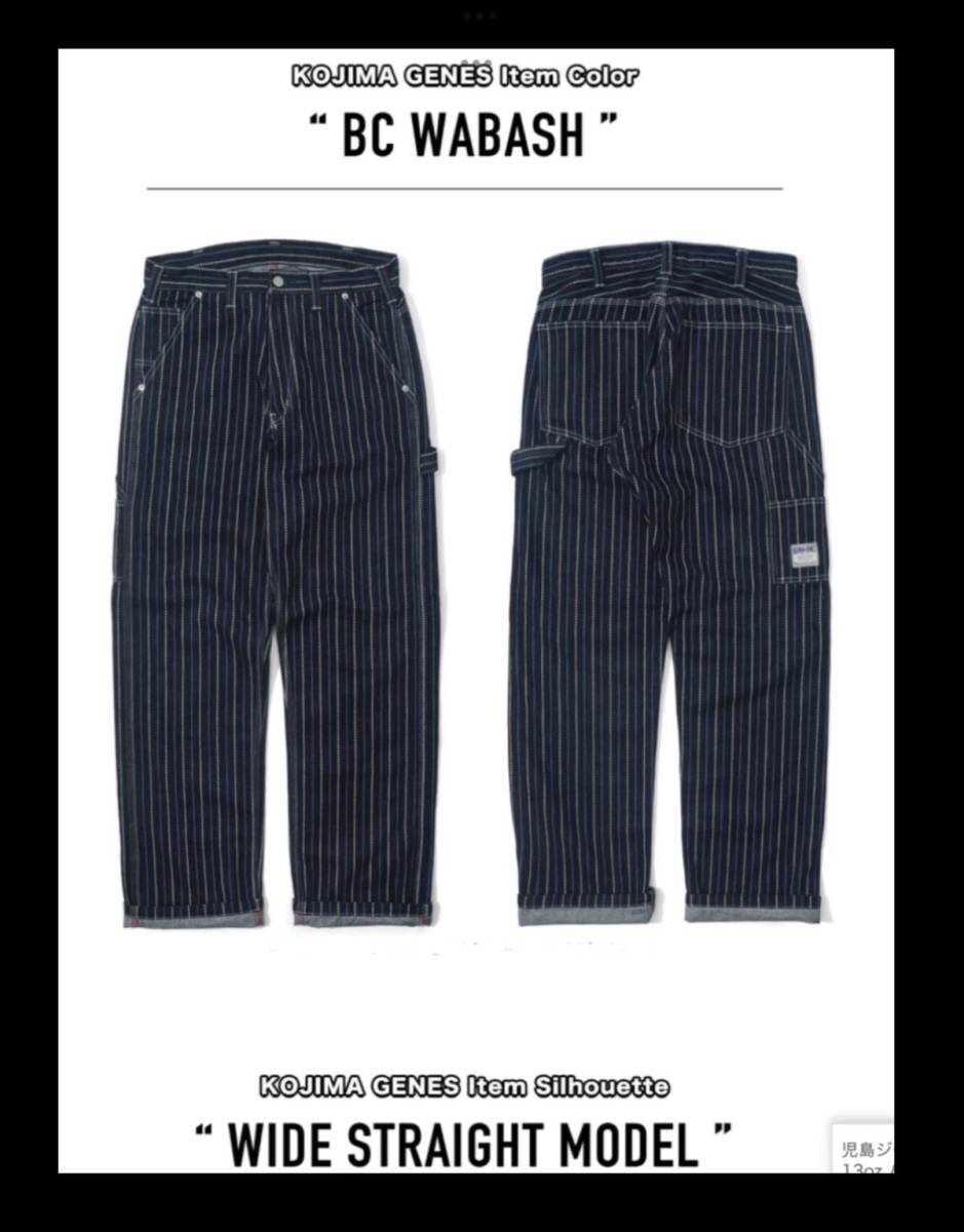 児島ジーンズ★新品★1366★ペインターパンツ【30インチ】WABASH★RNB-1366★アメリカンロングリバー55★フックレット★正規取扱店★大阪の画像2