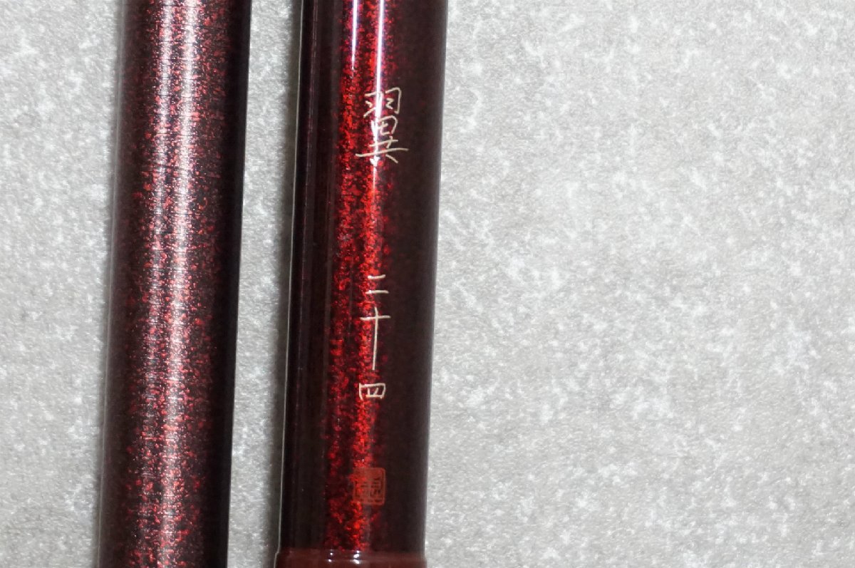 入荷中 シマノへら鮒竿 翼24尺 ロッド - fishtowndistrict.com