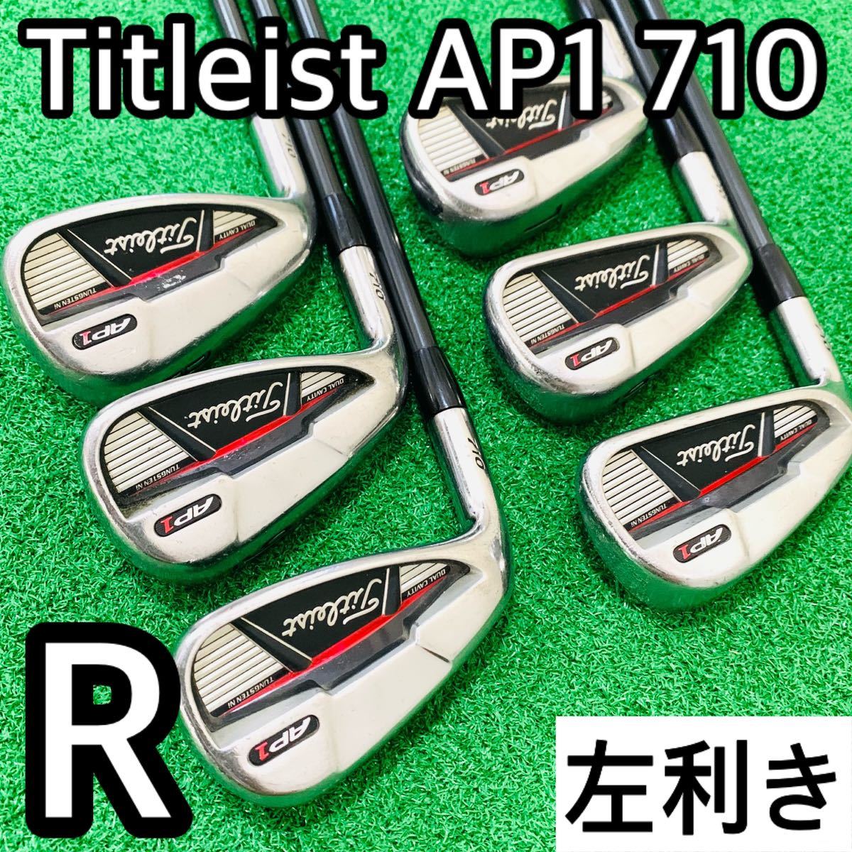 希少】タイトリスト Titleist AP1 712 レフティアイアン 6本-