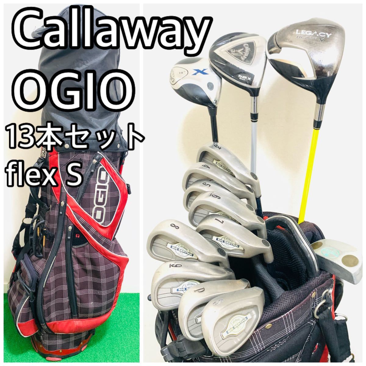 5809 Callaway OGIO メンズ 右利き ゴルフクラブフルセット フレックス