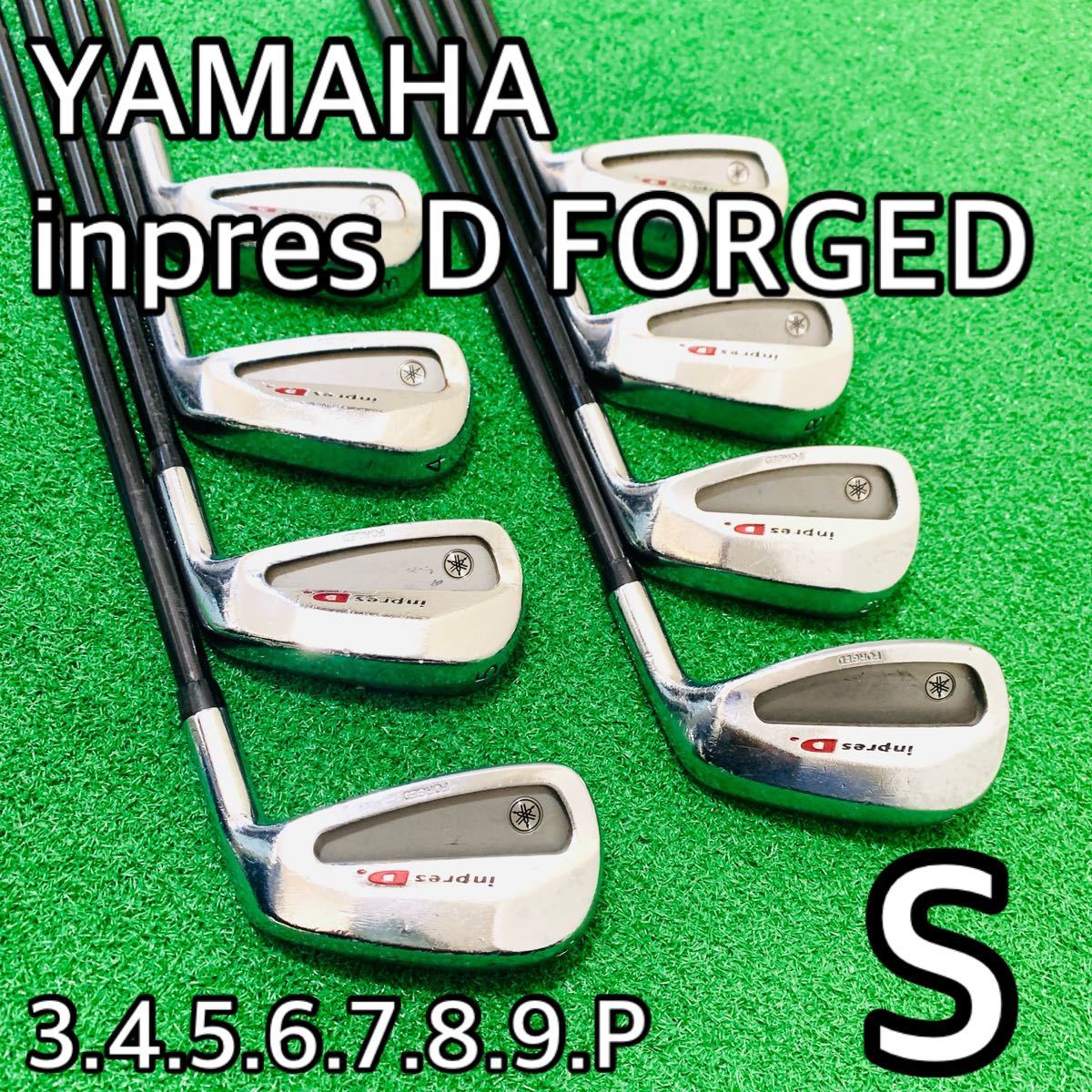 5872 YAMAHA inpres D FORGED ヤマハ 右利き　アイアン　8本セット　メンズ　送料無料　匿名配送　フレックスS ゴルフクラブ インプレス _画像1