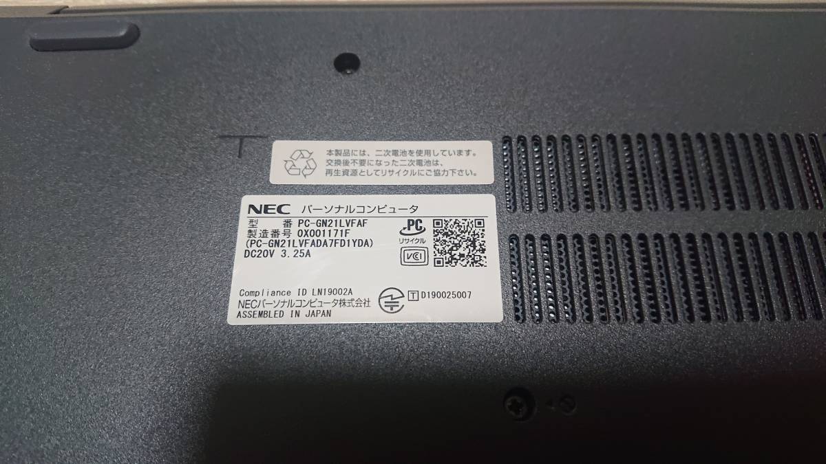 送料無料 動作品 2019年夏モデル Win11 Ryzen 5 3500U M.2 SSD 2T メモリ 20G NEC LAVIE  PC-GN21LVFAF カームブラック