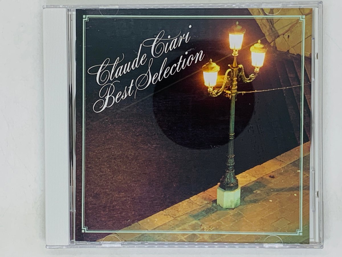 即決CD 哀愁のギター・ムード クロード・チアリ / CLAUDE CIARI BEST SELECTION / The CD Club アルバム X10_画像1