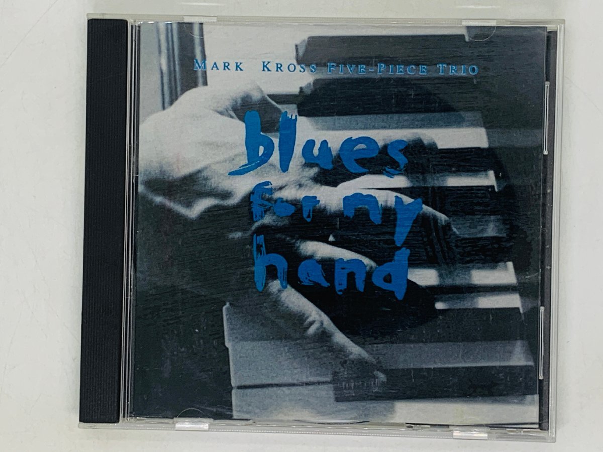 即決CD BLUES FOR MY HAND / MARK KROSS FIVE PIECE TRIO / マイナー系渋ジャズピアノ JAZZ アルバム ツメカケ X11_画像1