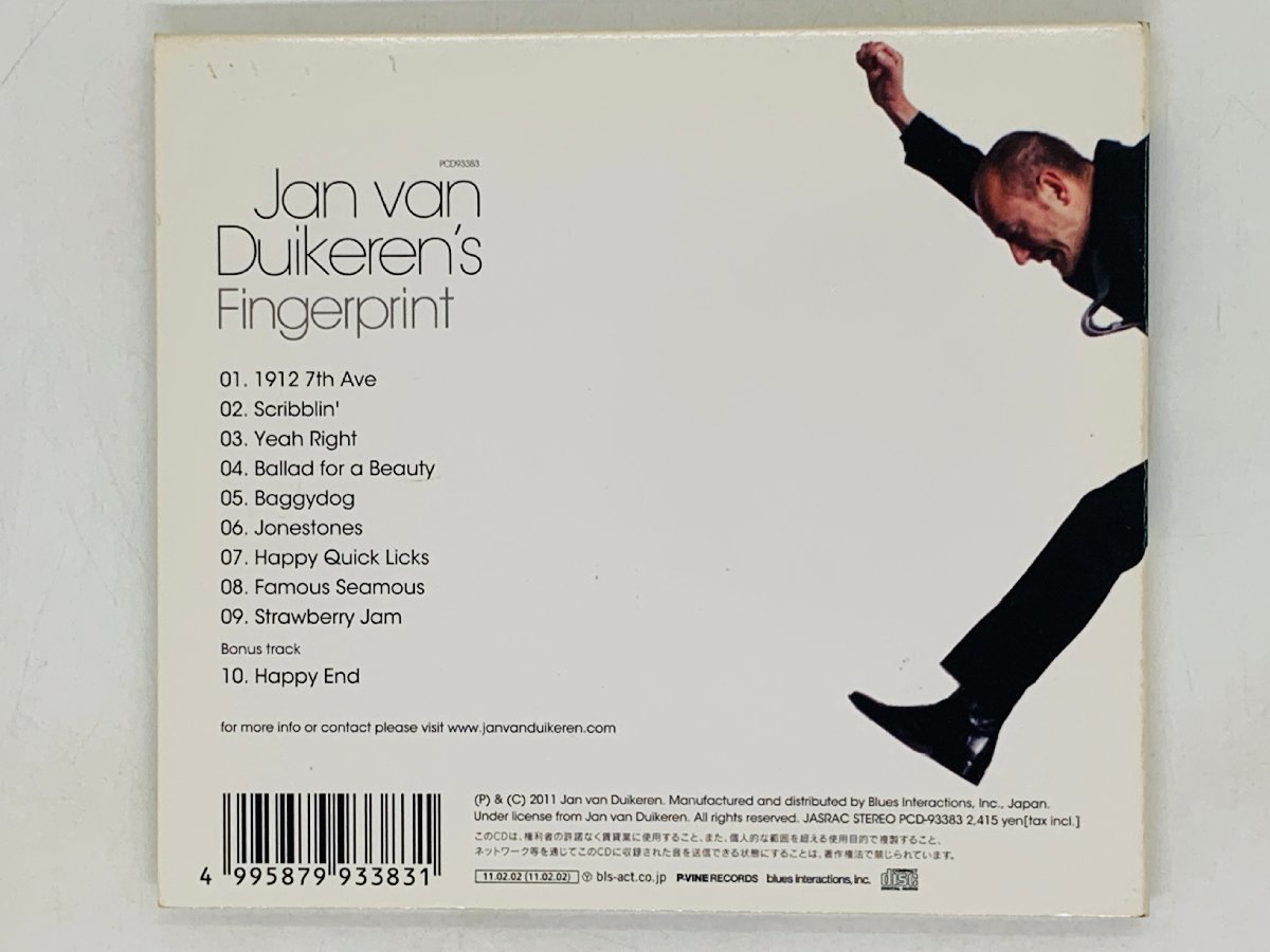 即決CD Jan van Duikeren's / Fingerprint / Duikeren / ジャズ JAZZ PCD-93383 X20_画像2