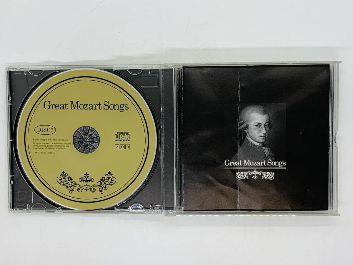 即決3CD Great Mozart Songs / グレート・モーツァルト・ソングス / 3枚組 書き込みあり 帯付き W03_画像4