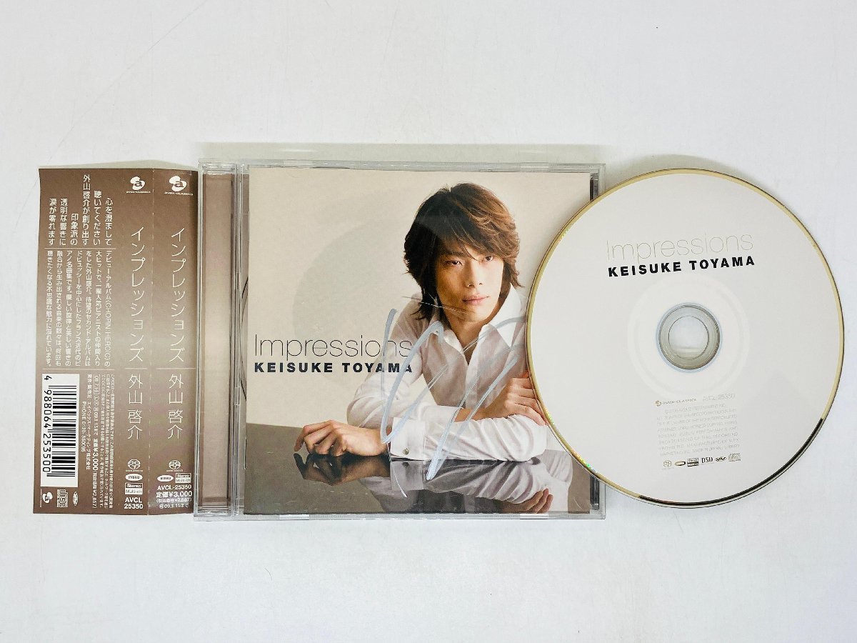 即決SACD インプレッションズ 外山啓介 / Impressions KEISUKE TOYAMA ハイブリッド 帯付き K02_画像1