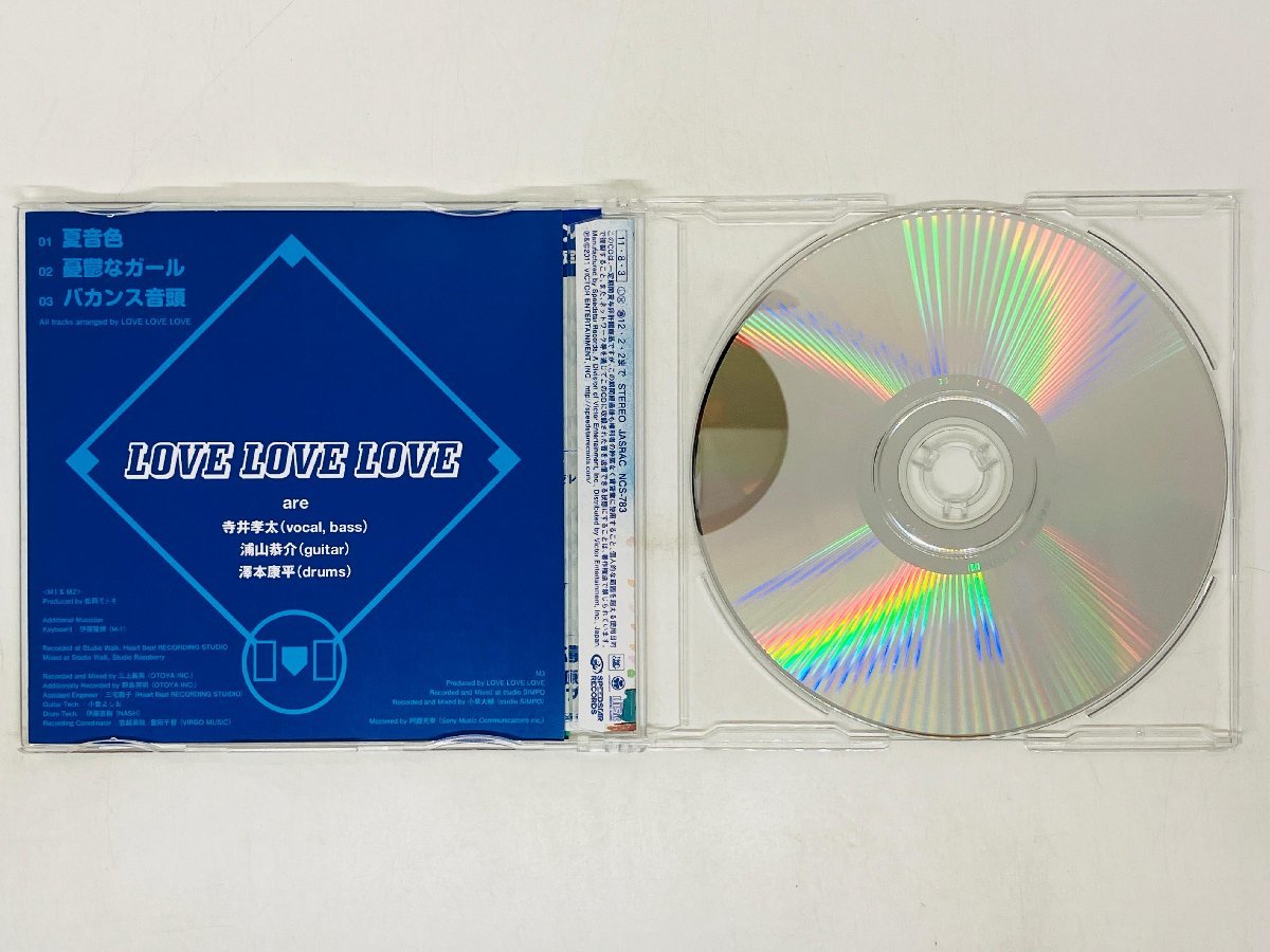 即決CD LOVE LOVE LOVE 夏音色 タワーレコード限定盤 Z10_画像3