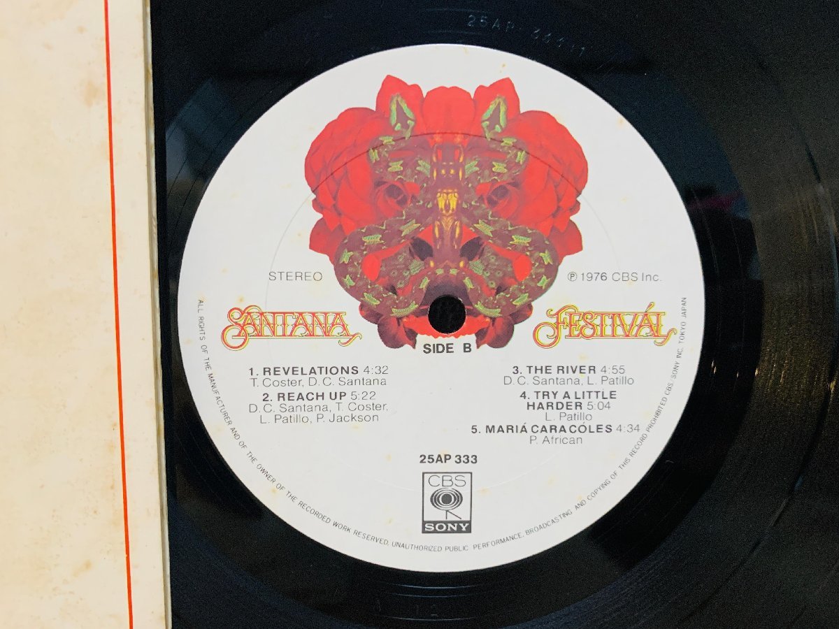 即決LP サンタナ フェスティバル SANTANA FESTIVAL / 国内盤 レコード 25AP333 L21_画像2