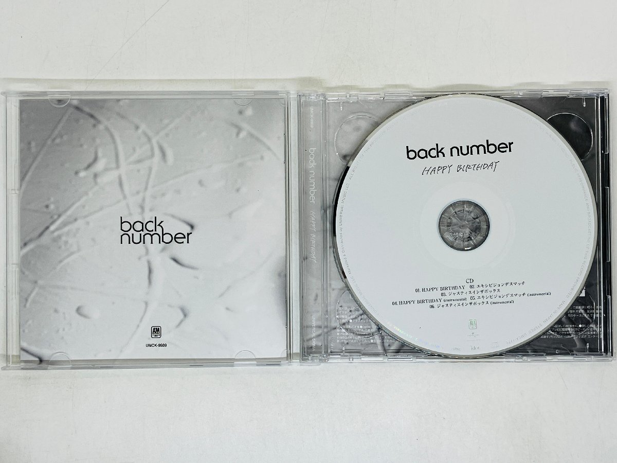 即決CD+DVD back number happy birthday バックナンバー 初回限定盤 スリーブ付き M06の画像3