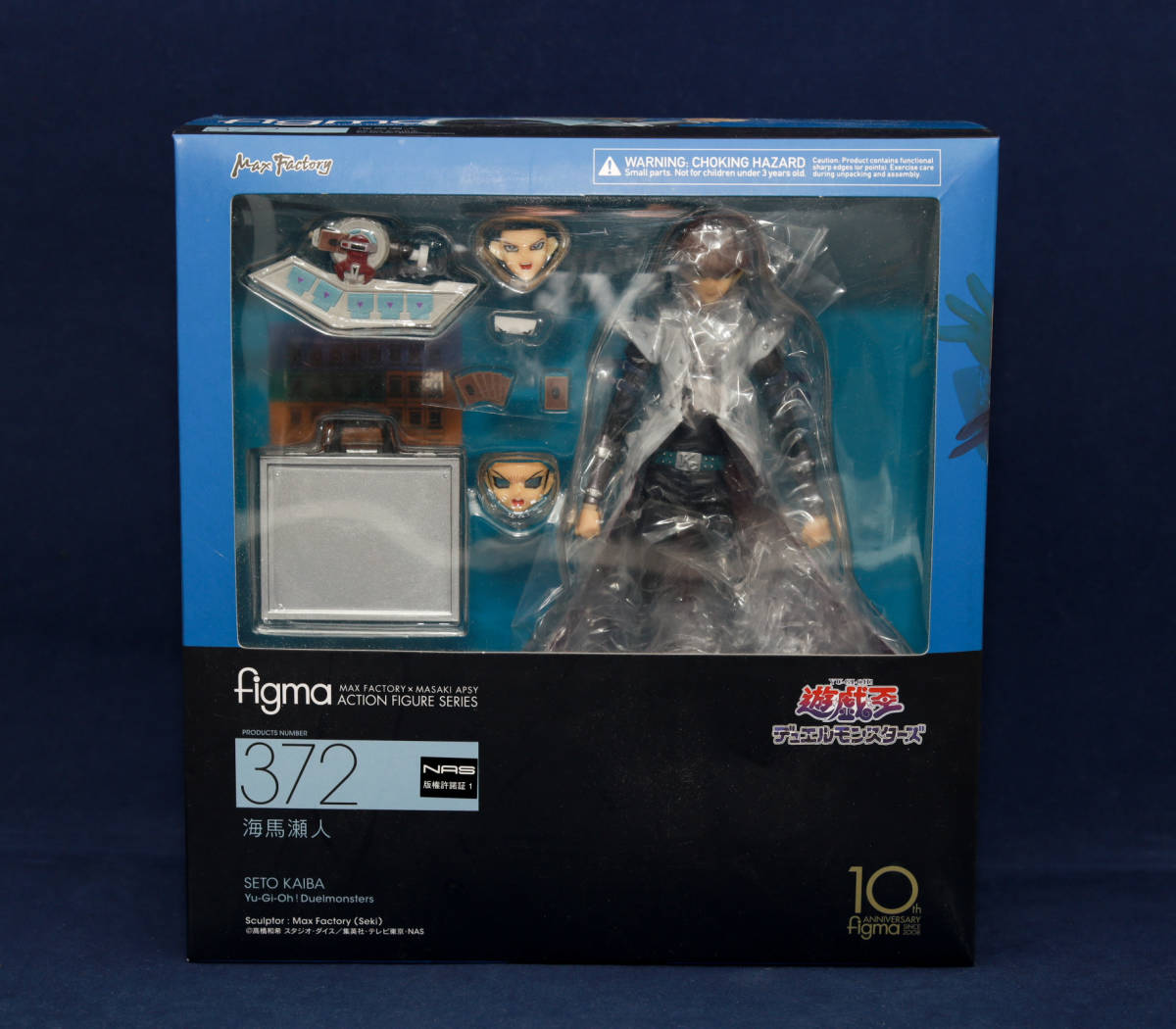 ほぼ未使用 figma 372 海馬瀬人 遊 戯 王デュエルモンスターズ ほぼ未使用 figma 372 海馬瀬人 遊 戯 王デュエルモンスターズ