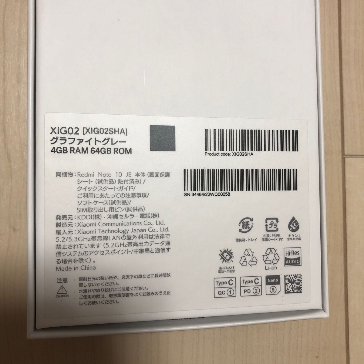 新品 SIMフリー Redmi Note 10 JE 5G グラファイトグレー|Yahoo 新品 SIMフリー Redmi Note 10 JE 5G グラファイトグレー|Yahoo