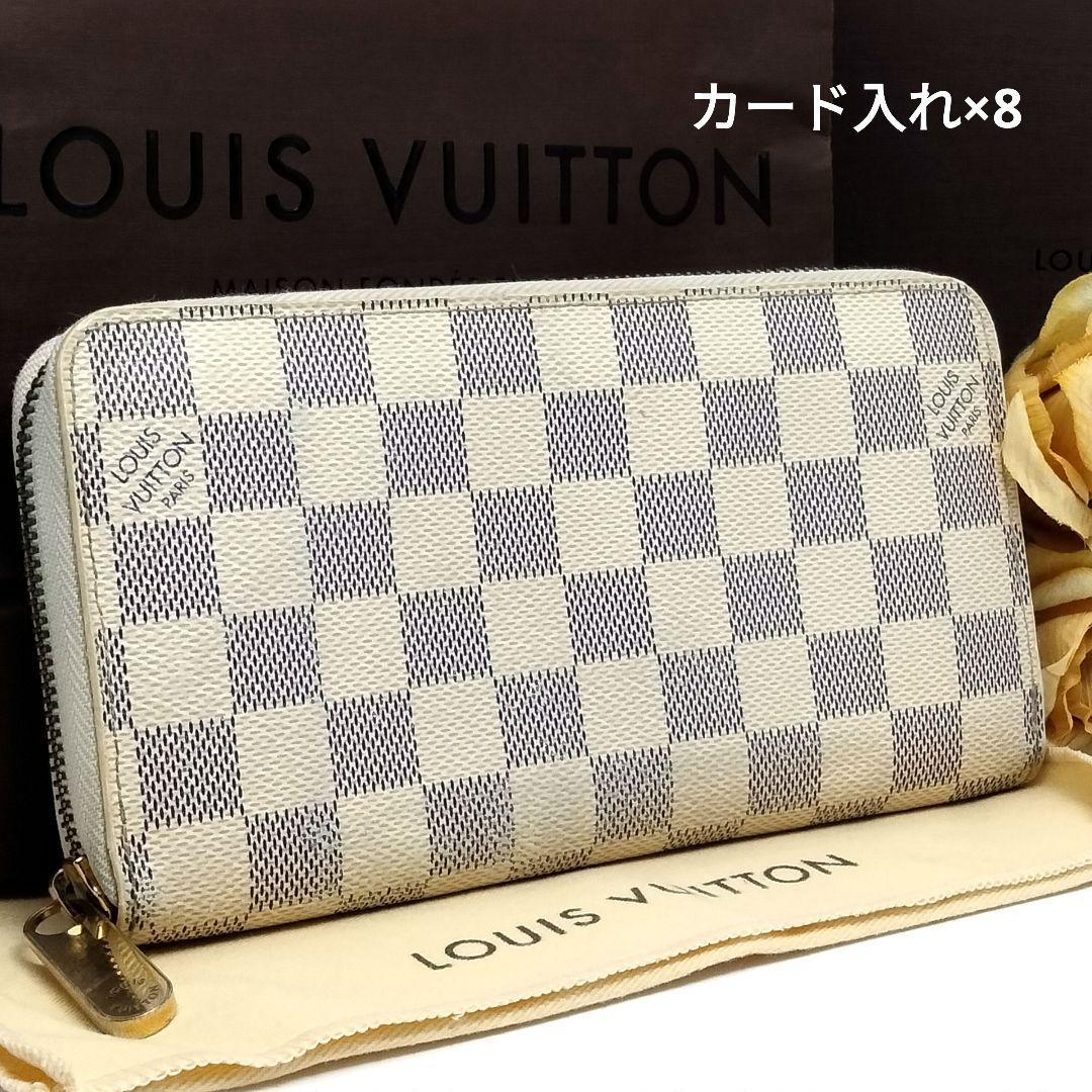 ルイヴィトン ダミエ アズール ジッピーウォレット ラウンドファスナー 長財布 カード×8 Louis Vuitton スペイン製 ホワイト  CA1123