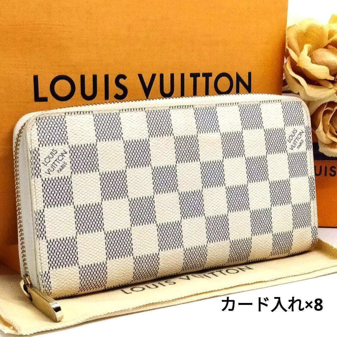 送料無料 Louis Vuitton ルイヴィトン ダミエ アズール ジッピーウォレット ラウンドファスナー 長財布 カード入れ×8 N60019 スペイン製