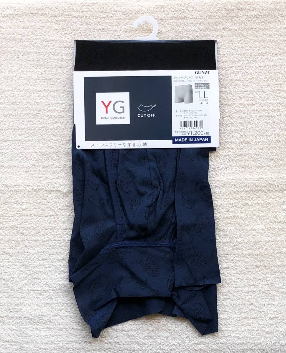 YG ワイジー ボクサーパンツ ＬＬサイズ 前開き ペイズリー ネイビー 日本製_画像3